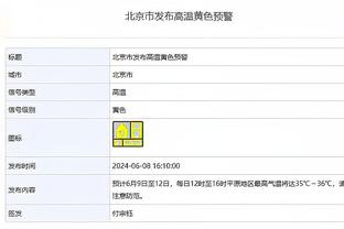 邓利维：接下来的15到20场比赛将是决定球队如何调整阵容的关键